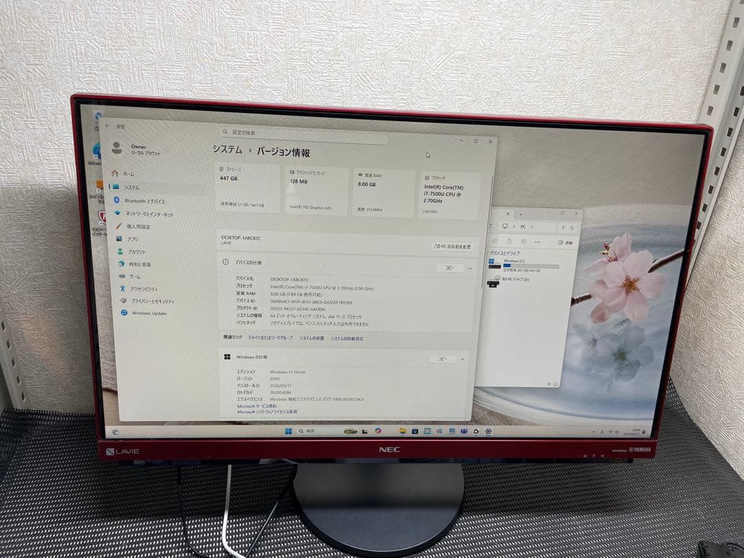 NEC一体型PC&TV Corei7/SSD512GBブルーレイOffceその他