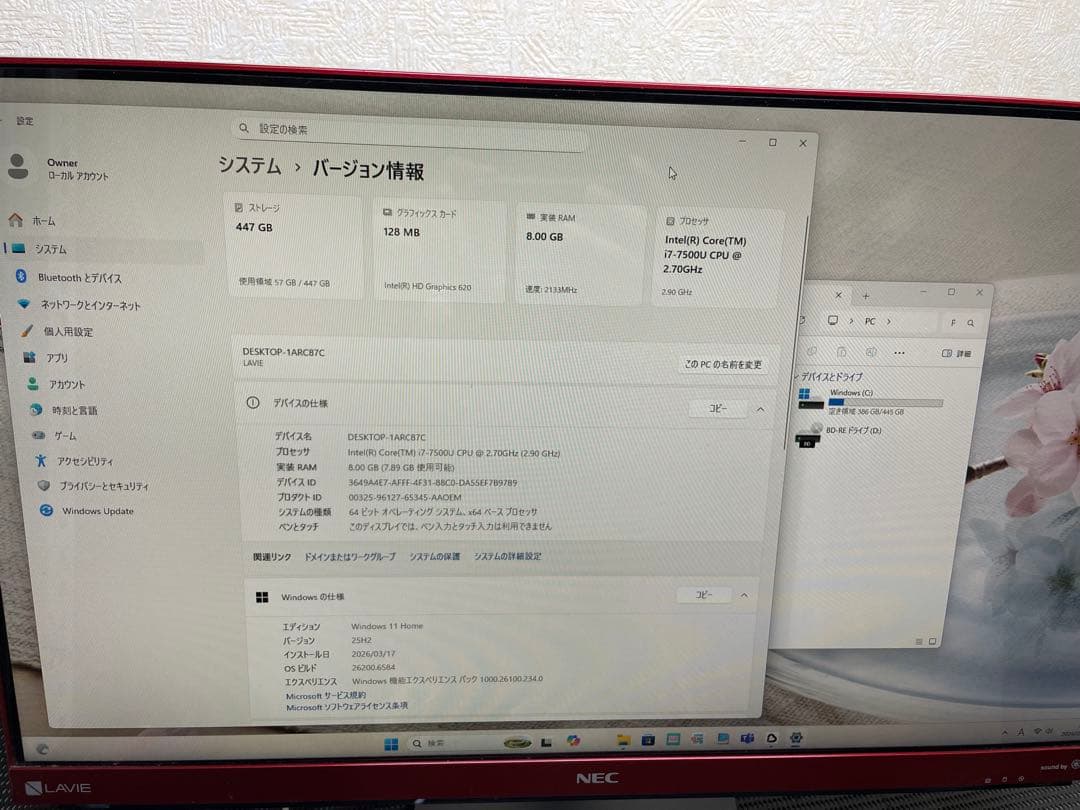 NEC一体型PC&TV Corei7/SSD512GBブルーレイOffceその他