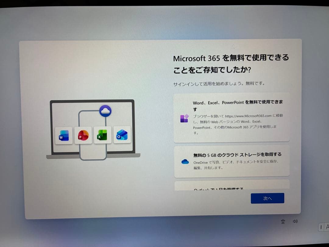 Surface Pro 6 タイプカバーケース・充電器