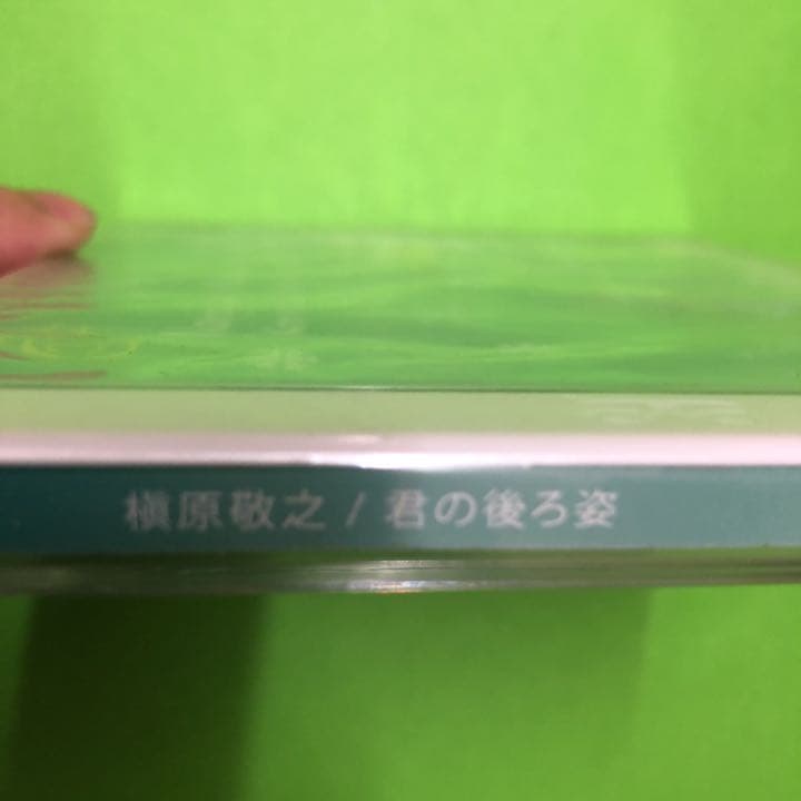 激レア★非売品★新品未開封★槇原敬之★君の後ろ姿★DVD