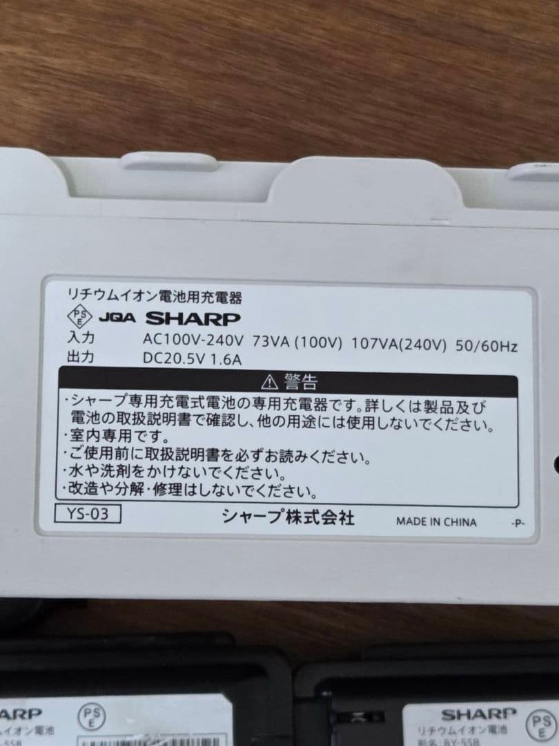 SHARP コードレス掃除機 EC-AR5X-N 　バッテリー2個付きで超お得！