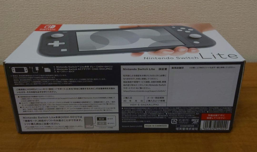 ★即購入◯★ニンテンドースイッチライト★グレー