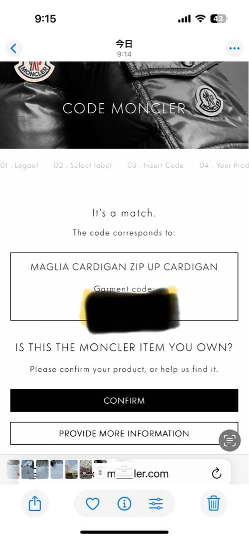 MONCLERフリースリバーシブルジャケット