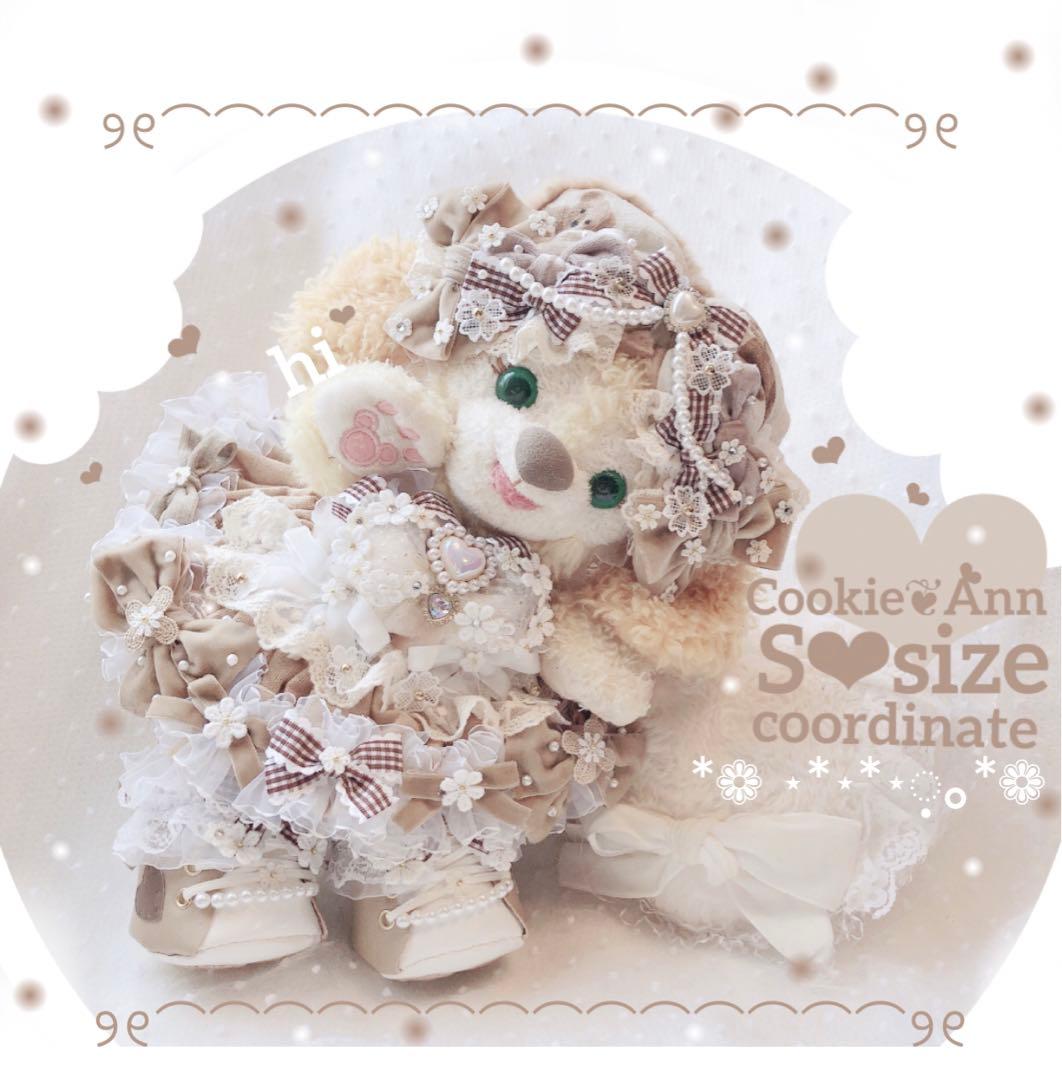 ♥︎ 翠出品 ♥︎