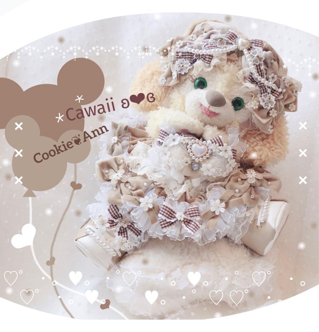 ♥︎ 翠出品 ♥︎