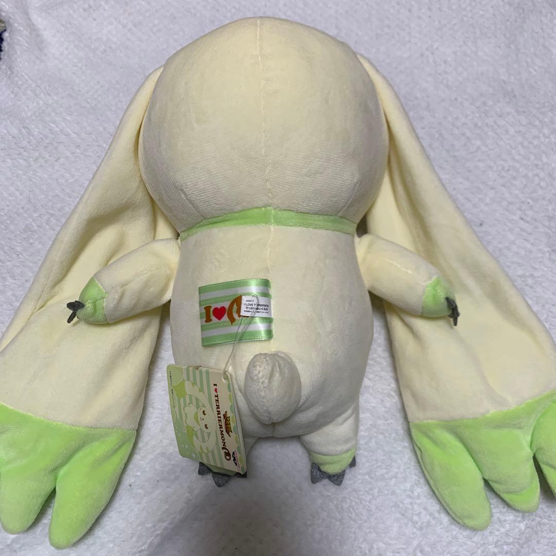 タグ付き！I LOVE TERRIERMON でっかいぬいぐるみ
