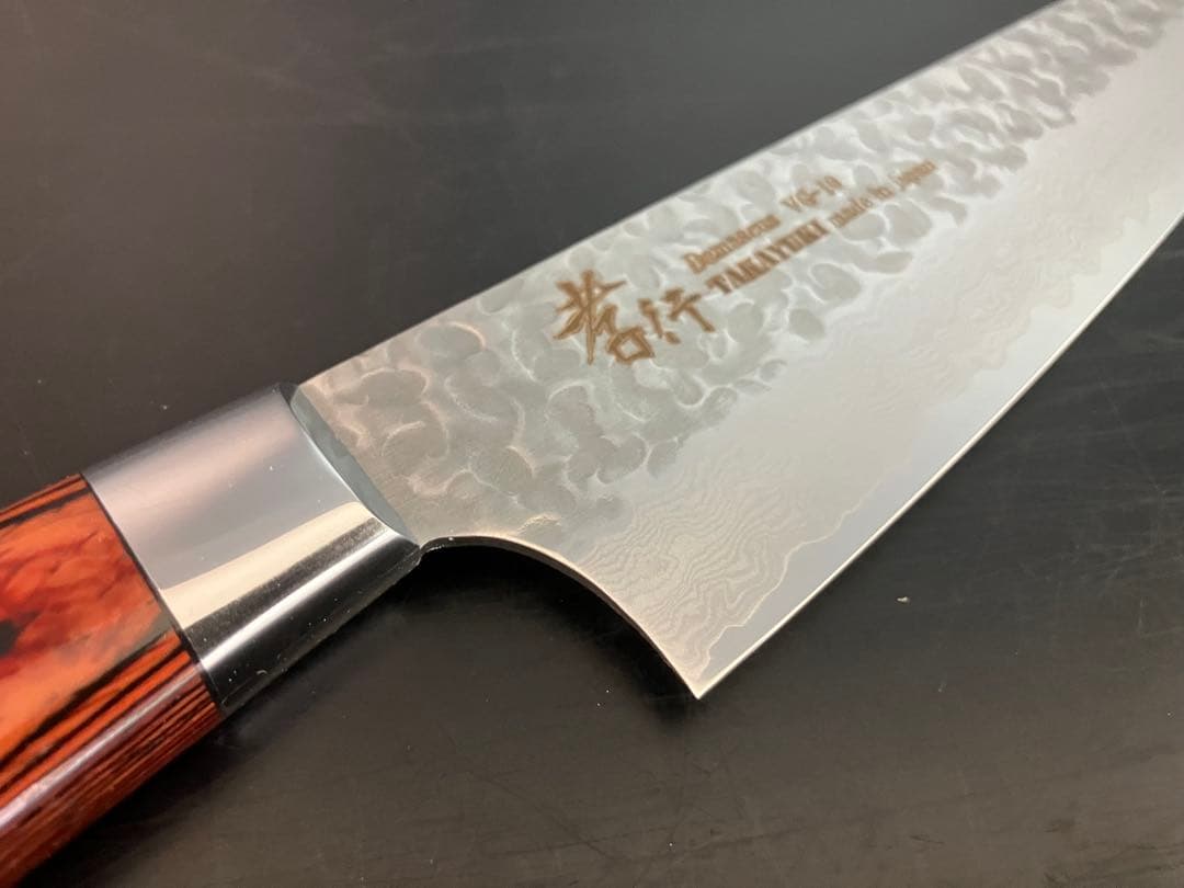 最高級 堺孝行 33層槌目ダマスカス 牛刀 180mm VG10 日本製 新品