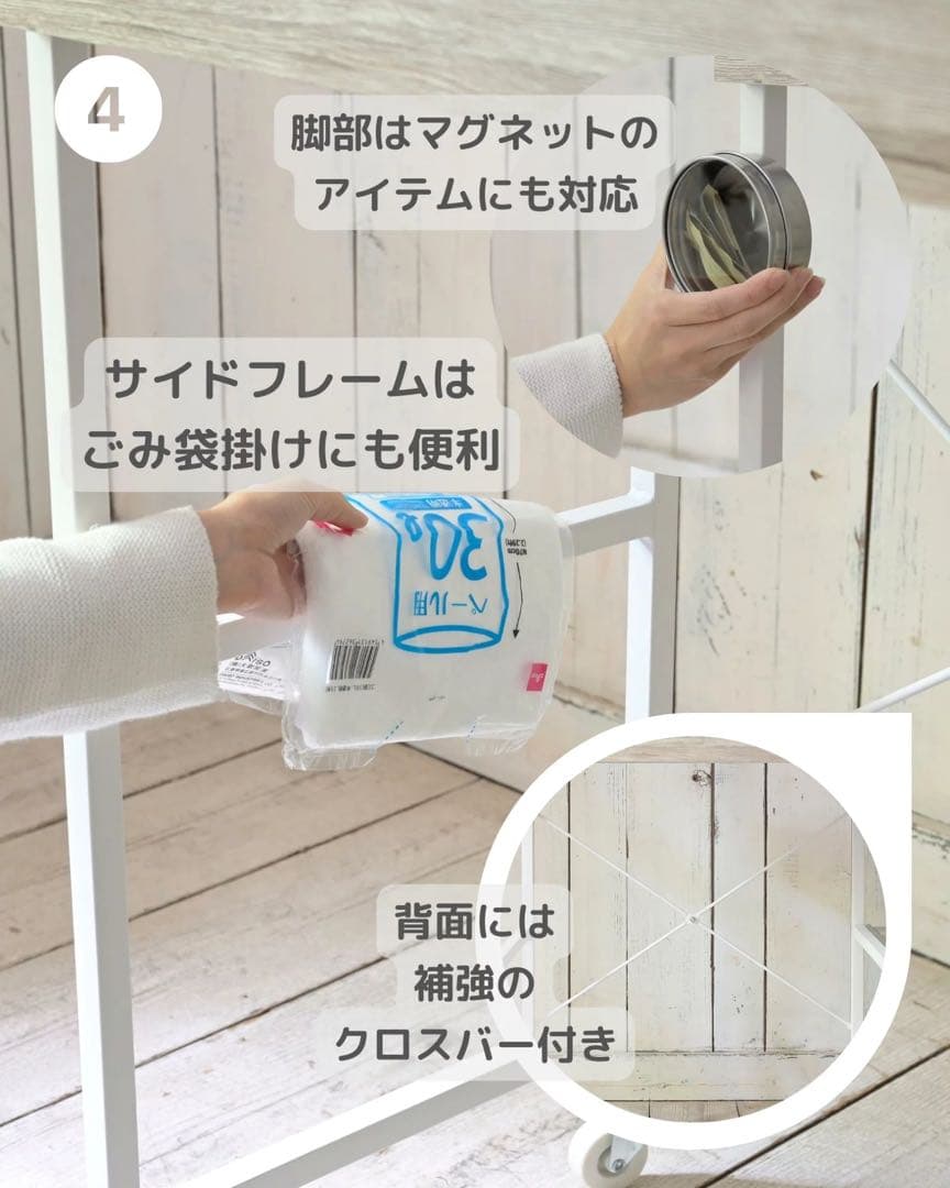 ホワイトキッチンラック　電子レンジラック