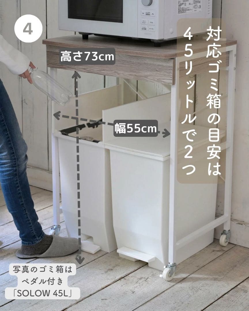 ホワイトキッチンラック　電子レンジラック