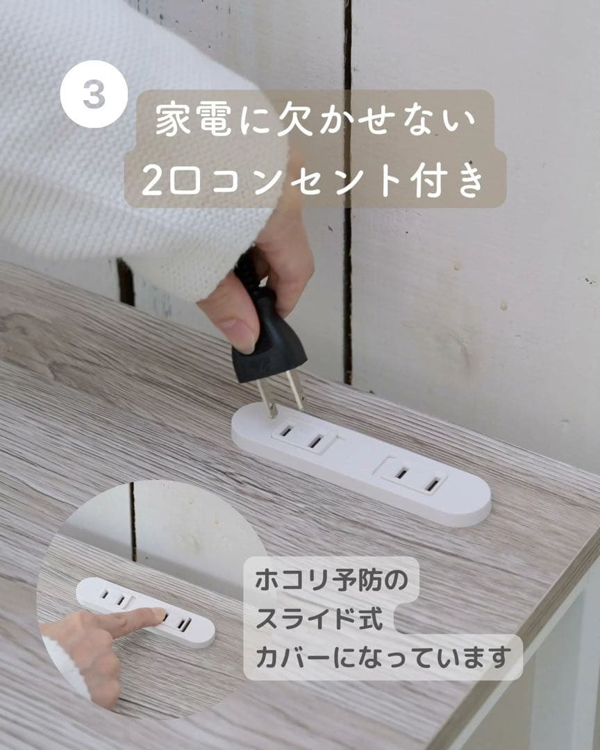 ホワイトキッチンラック　電子レンジラック