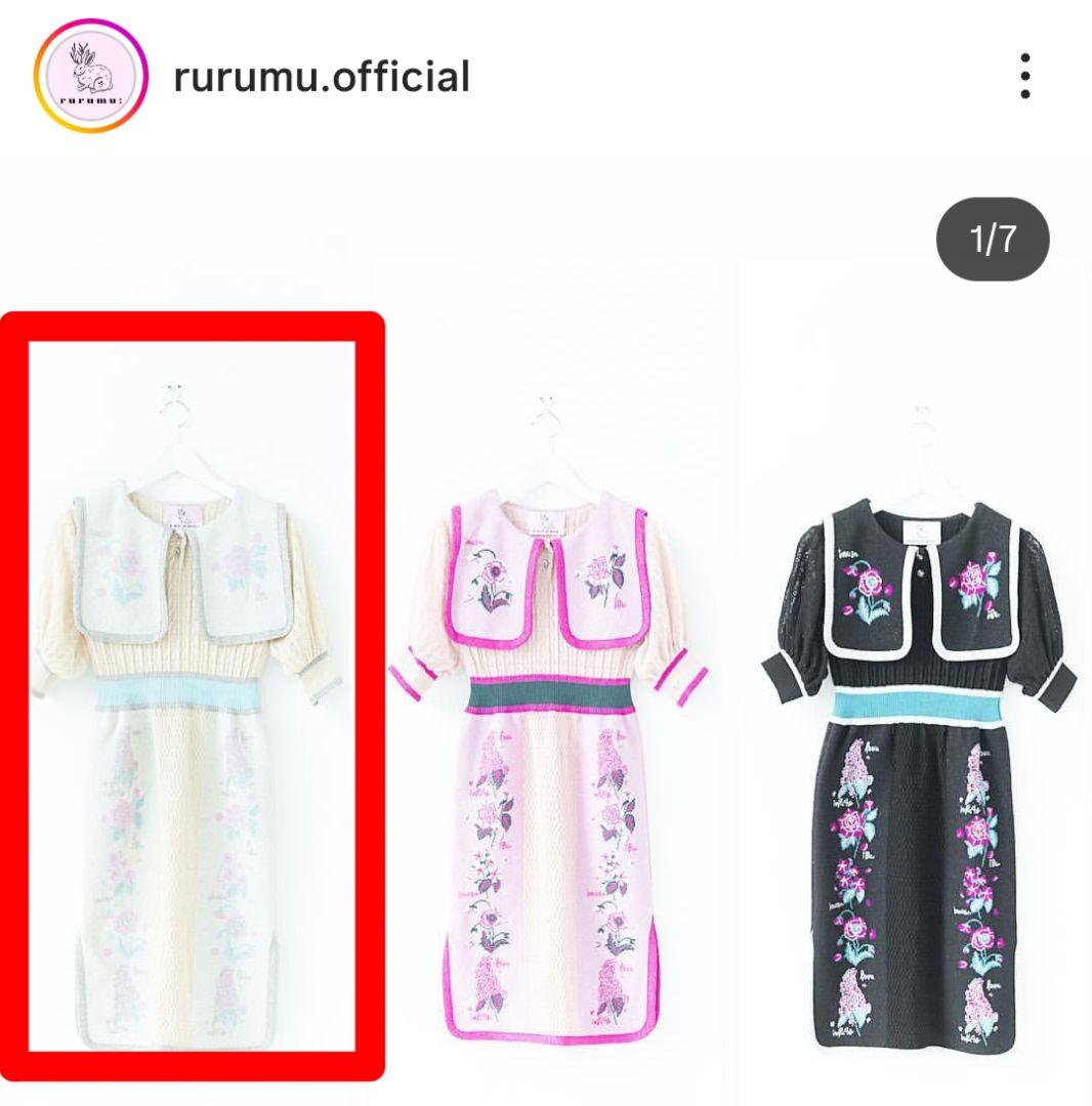【新品タグ付】ルルムウrurumu ニットワンピース