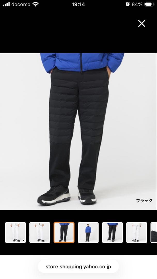 ピン ゴルフウェア 6215231008 秋冬 中綿パンツ メンズ PING