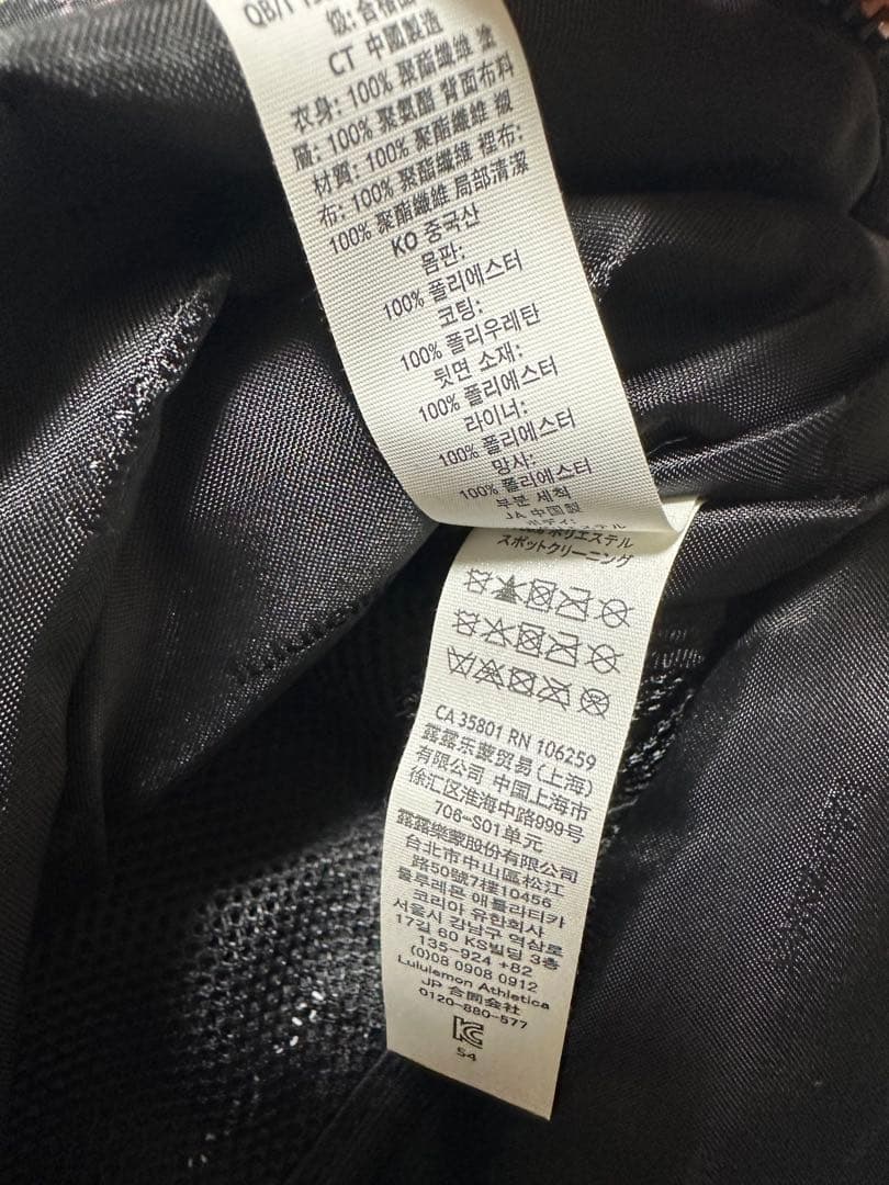 Haorihakama ルルレモンショルダーバッグ クロスボディバッグ5L