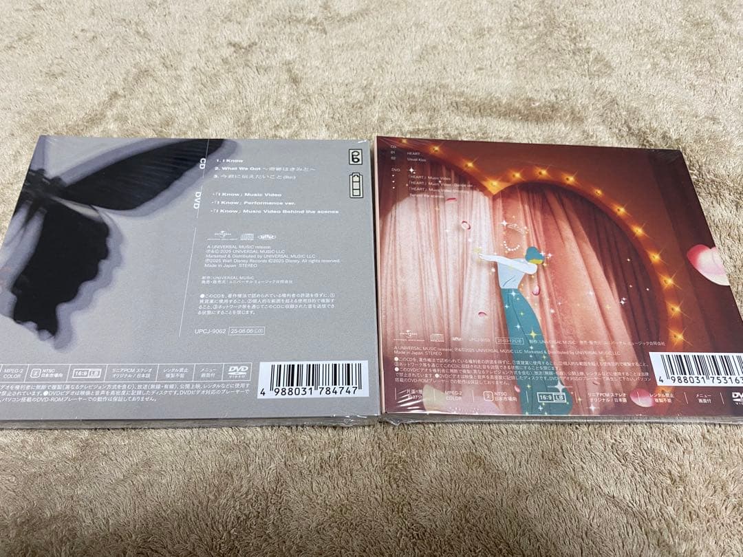 King & Prince I Know / HEART CD 2点セット