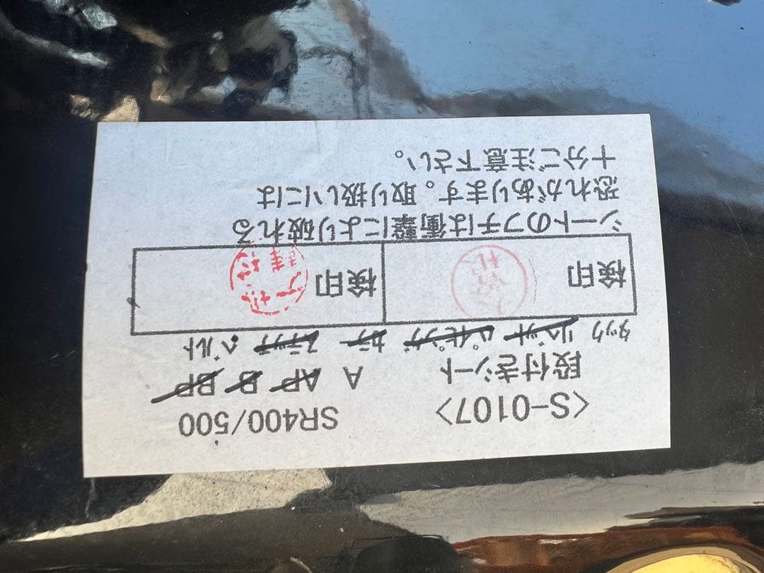 SR400 キャブ車用　K&H 段付き　タックロールシート