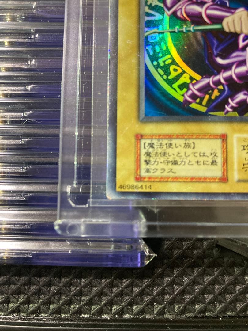 ⭐︎コレクション整理⭐︎遊戯王 ブラック・マジシャン 初期ウルトラ①