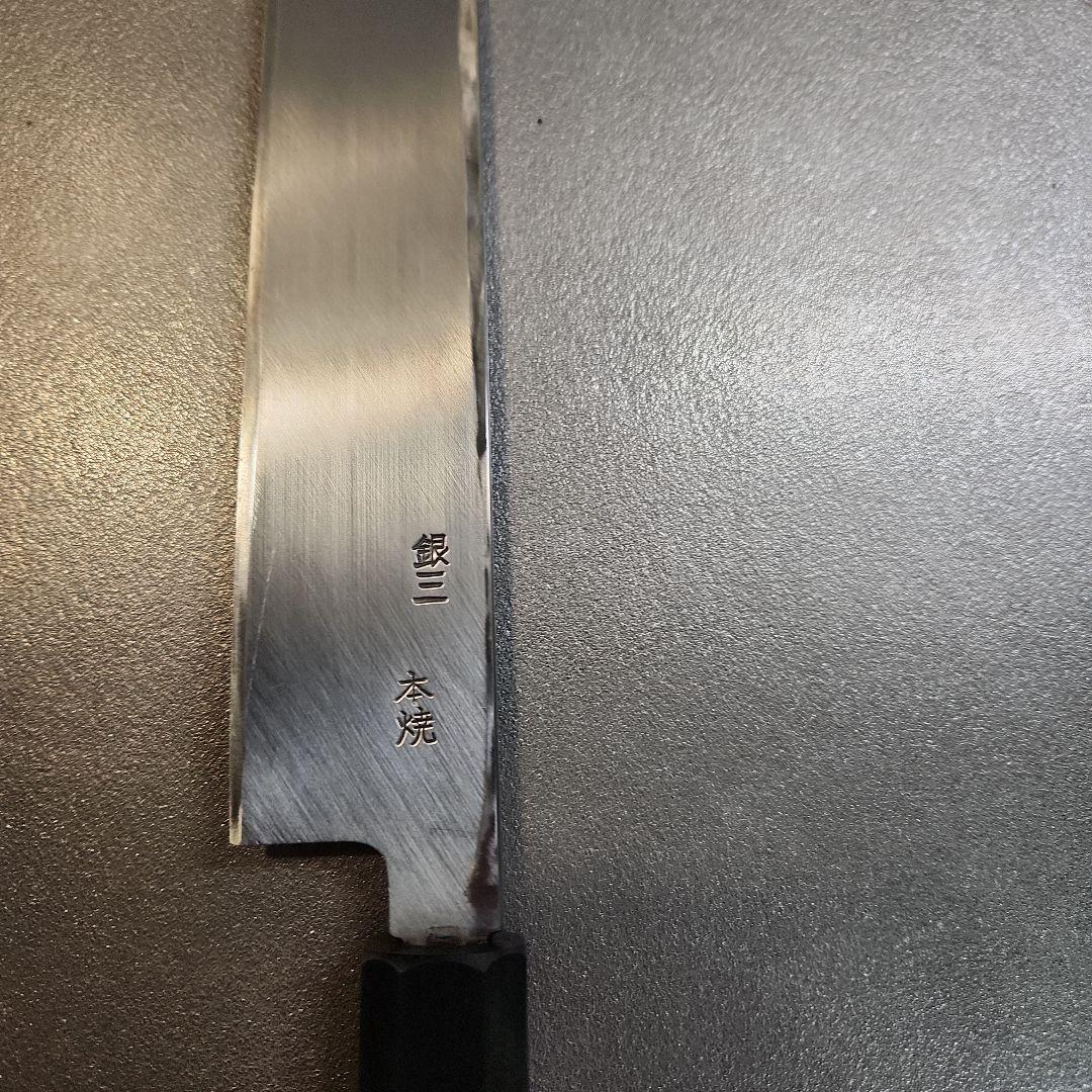 銀三　本焼　無銘　黒檀　柳刃包丁　尺