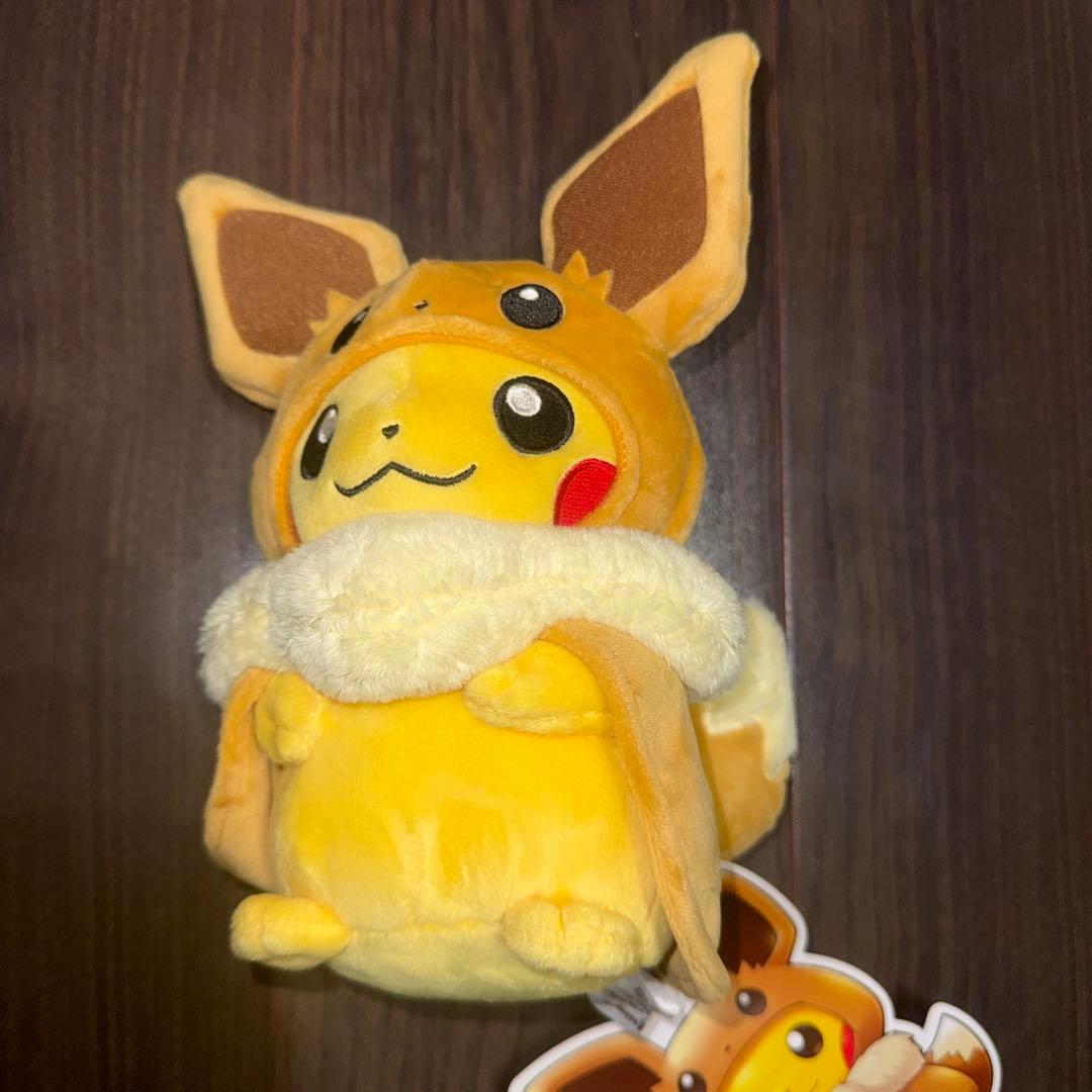 ピカチュウ　アローラロコン　ぬいぐるみ