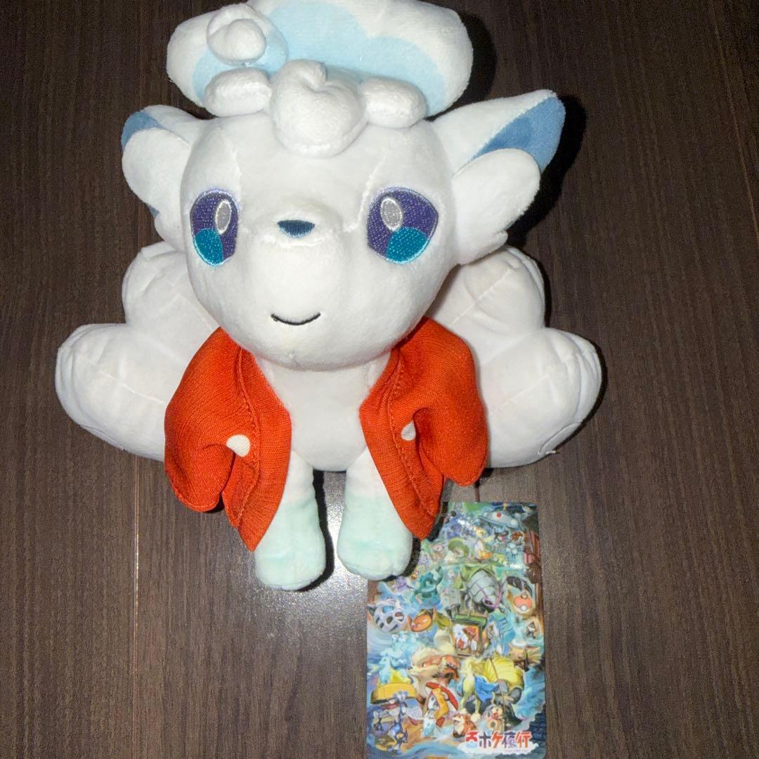 ピカチュウ　アローラロコン　ぬいぐるみ