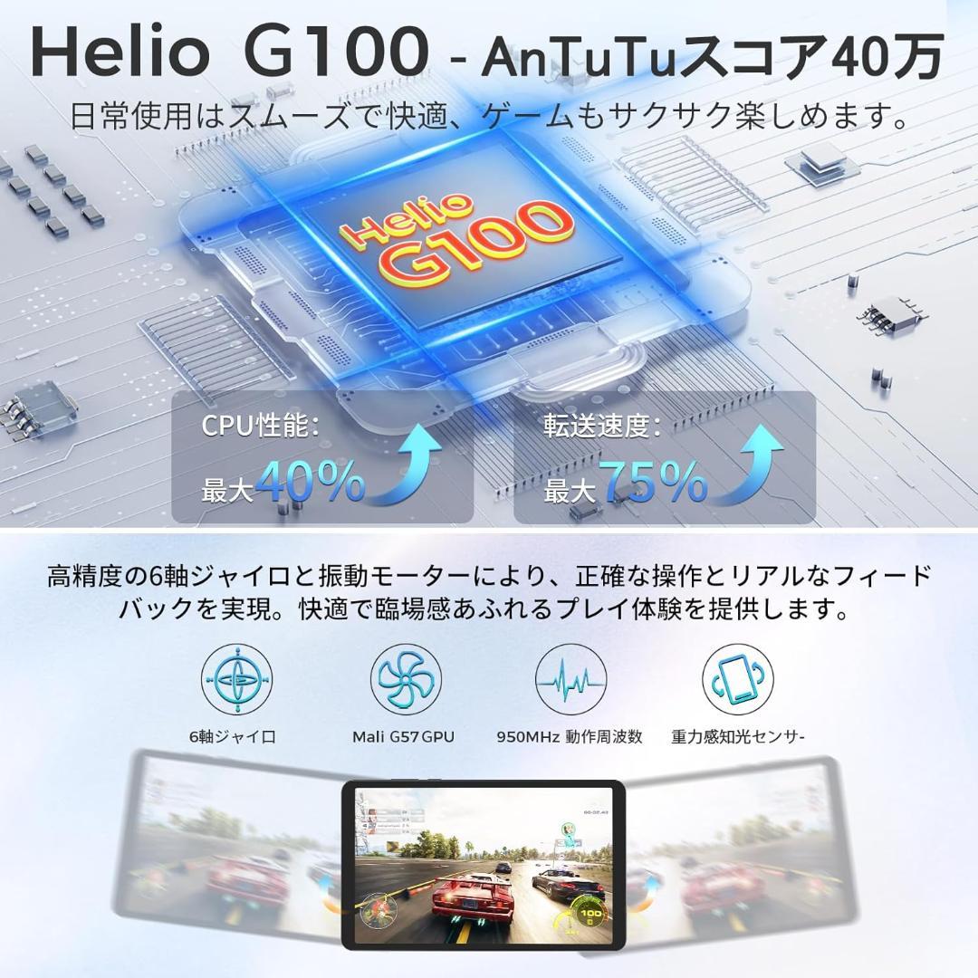 Android タブレット 8インチ Wi-Fi 18GB+128GB+1TB