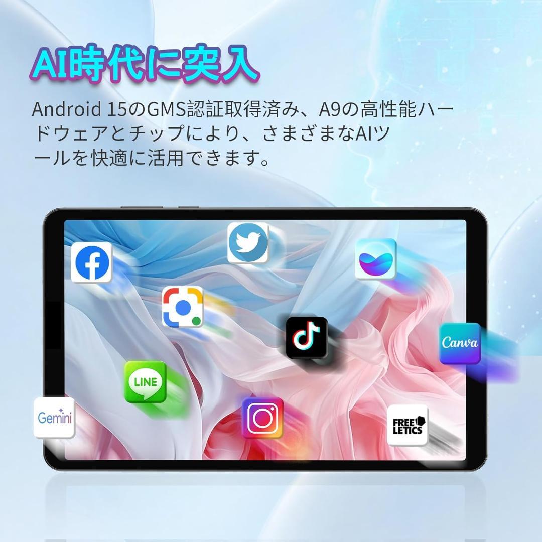 Android タブレット 8インチ Wi-Fi 18GB+128GB+1TB