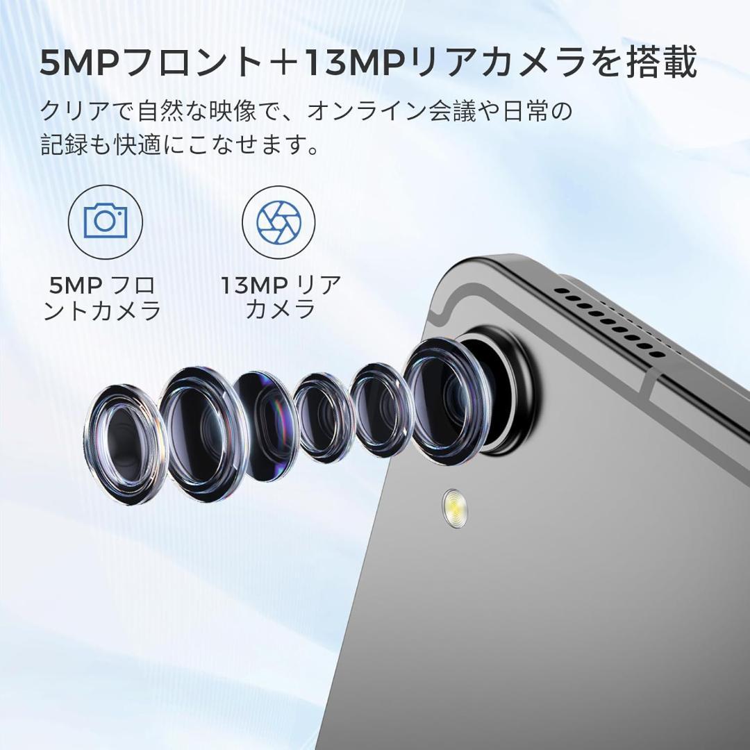 Android タブレット 8インチ Wi-Fi 18GB+128GB+1TB