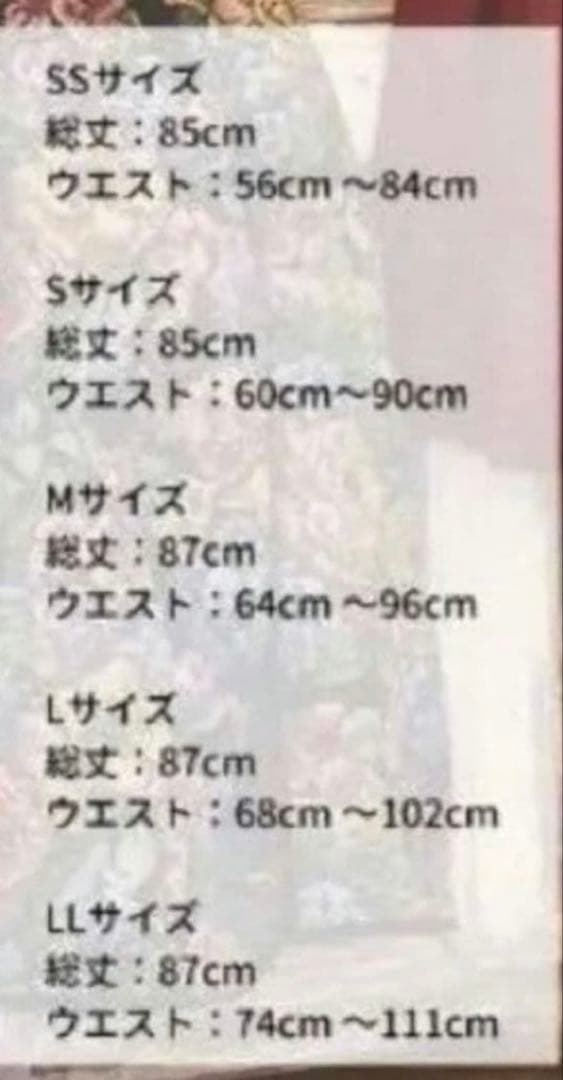 LL しまむら くる実　花柄ゴブランベージュスカート