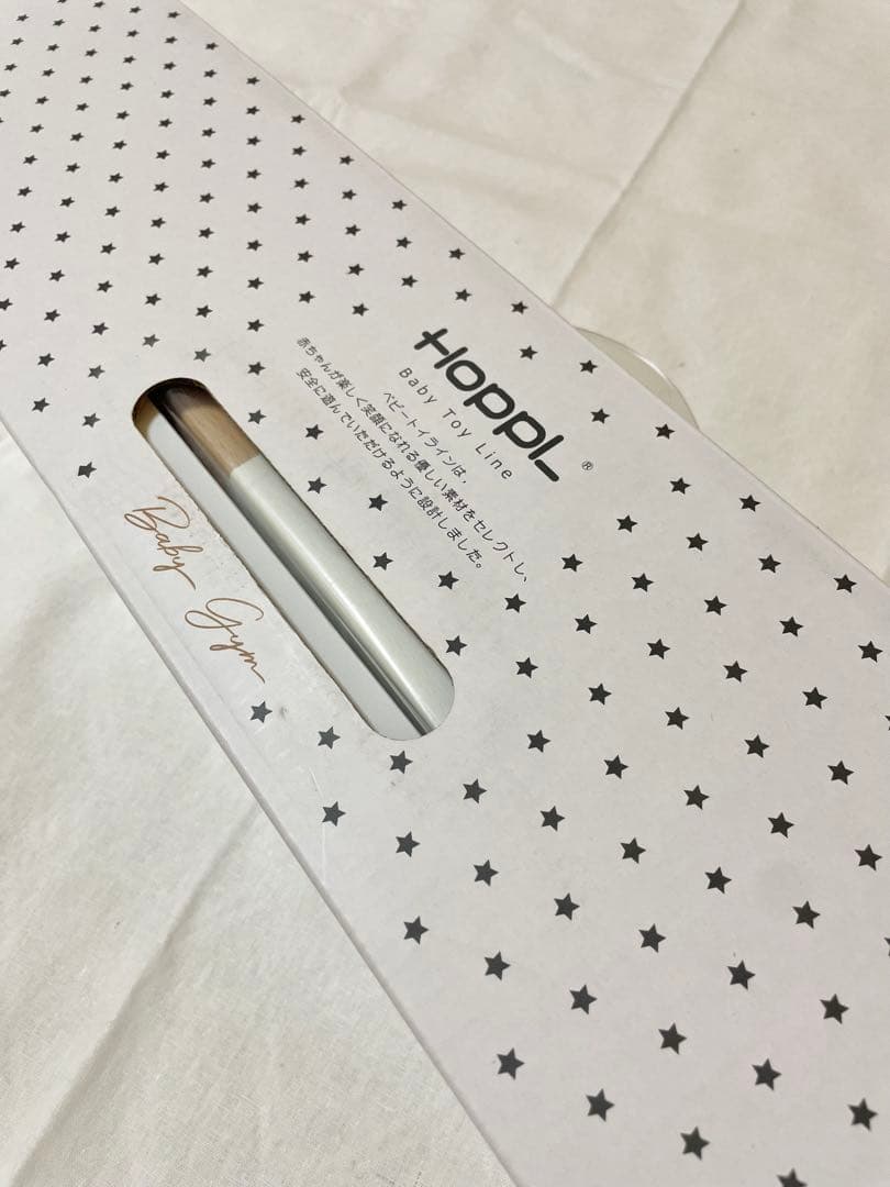【美品】HOPPL ベビージム 木製 おもちゃ付き