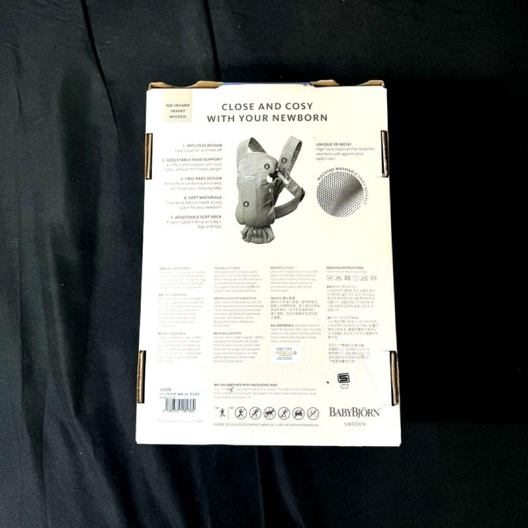 専用BabyBjörn ベビーキャリア MINI Airy mesh レオパード