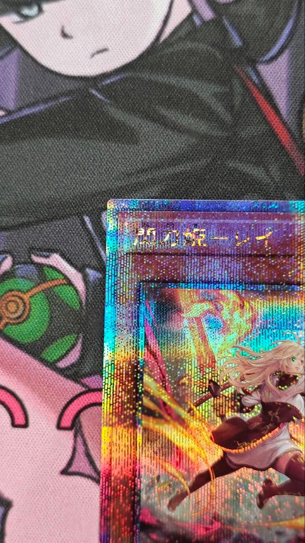 遊戯王　閃刀姫-レイ　25thシークレットレア　クオシク　絵違い　イラスト違い