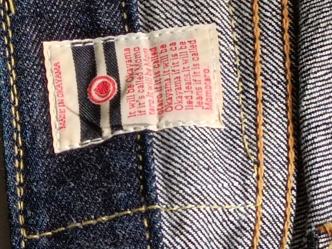 桃太郎ジーンズ 出陣シリーズ 7005SP w28×33