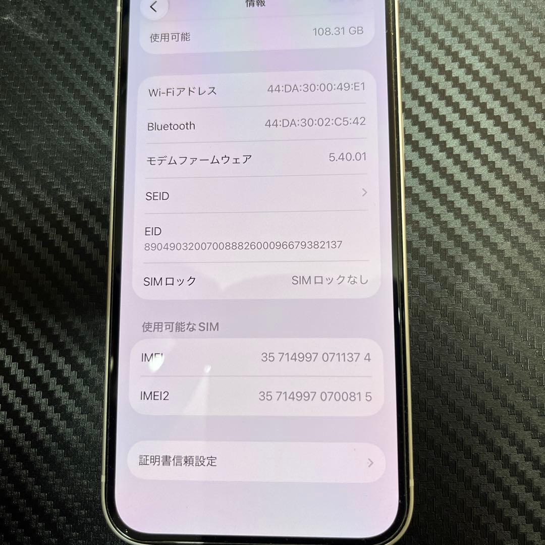 k*す様 Apple iPhone13 128GB スターライト