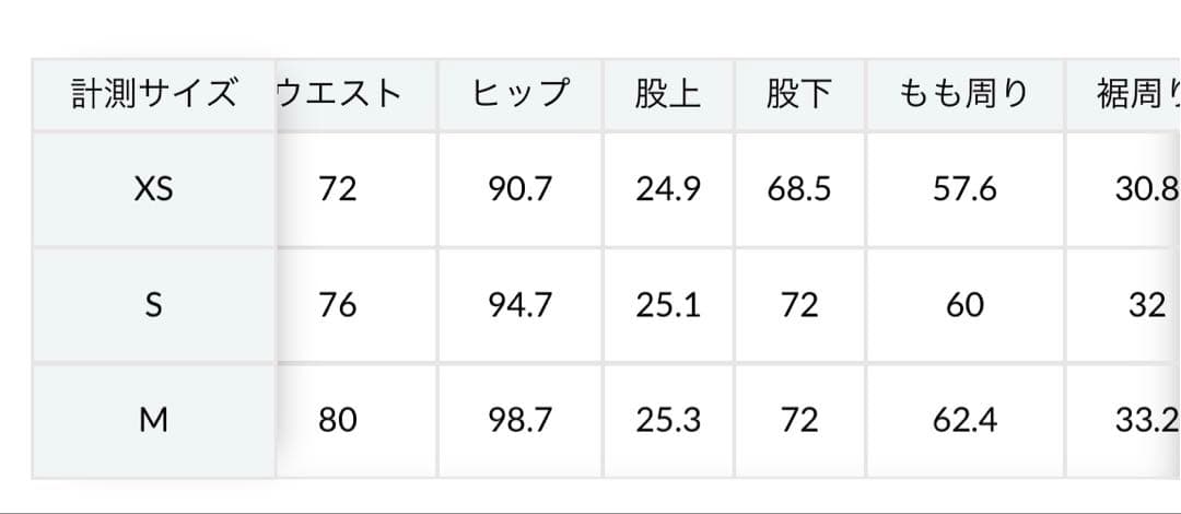 ロデオクラウンズ リボンデニムパンツ