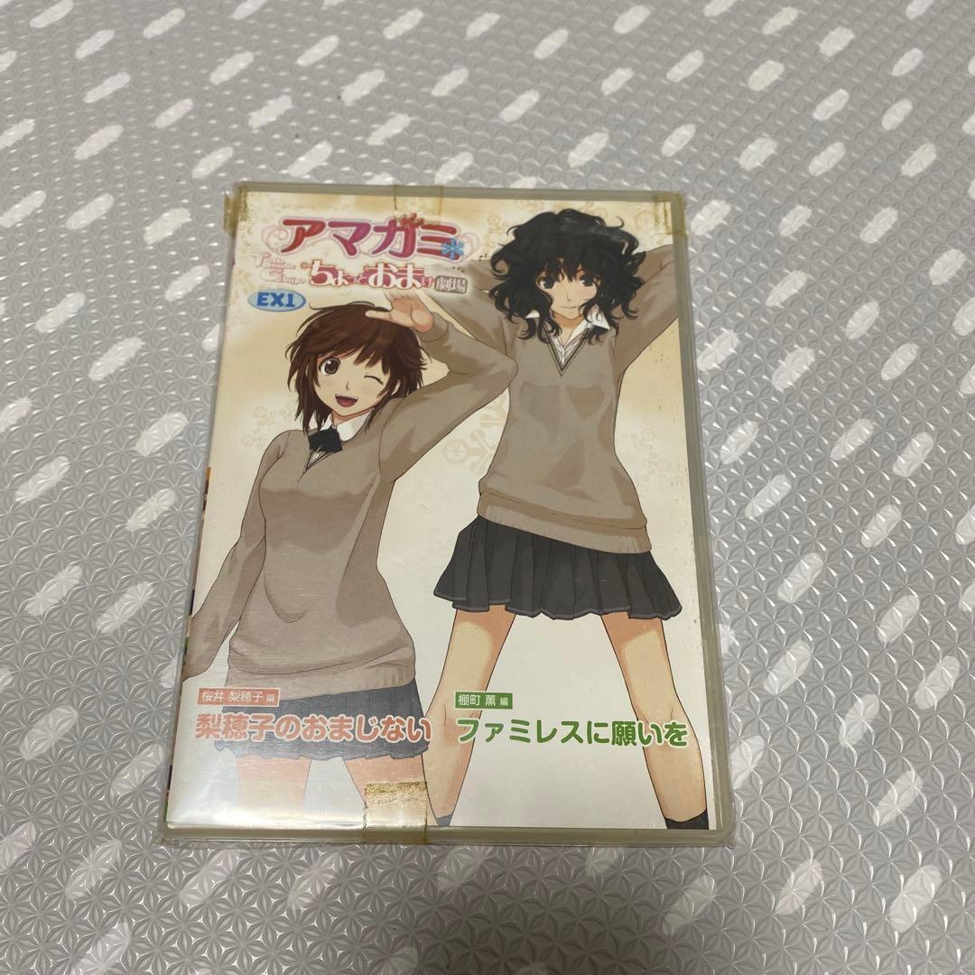 アマガミ TECH GIAN ちょっとおまけ劇場　他