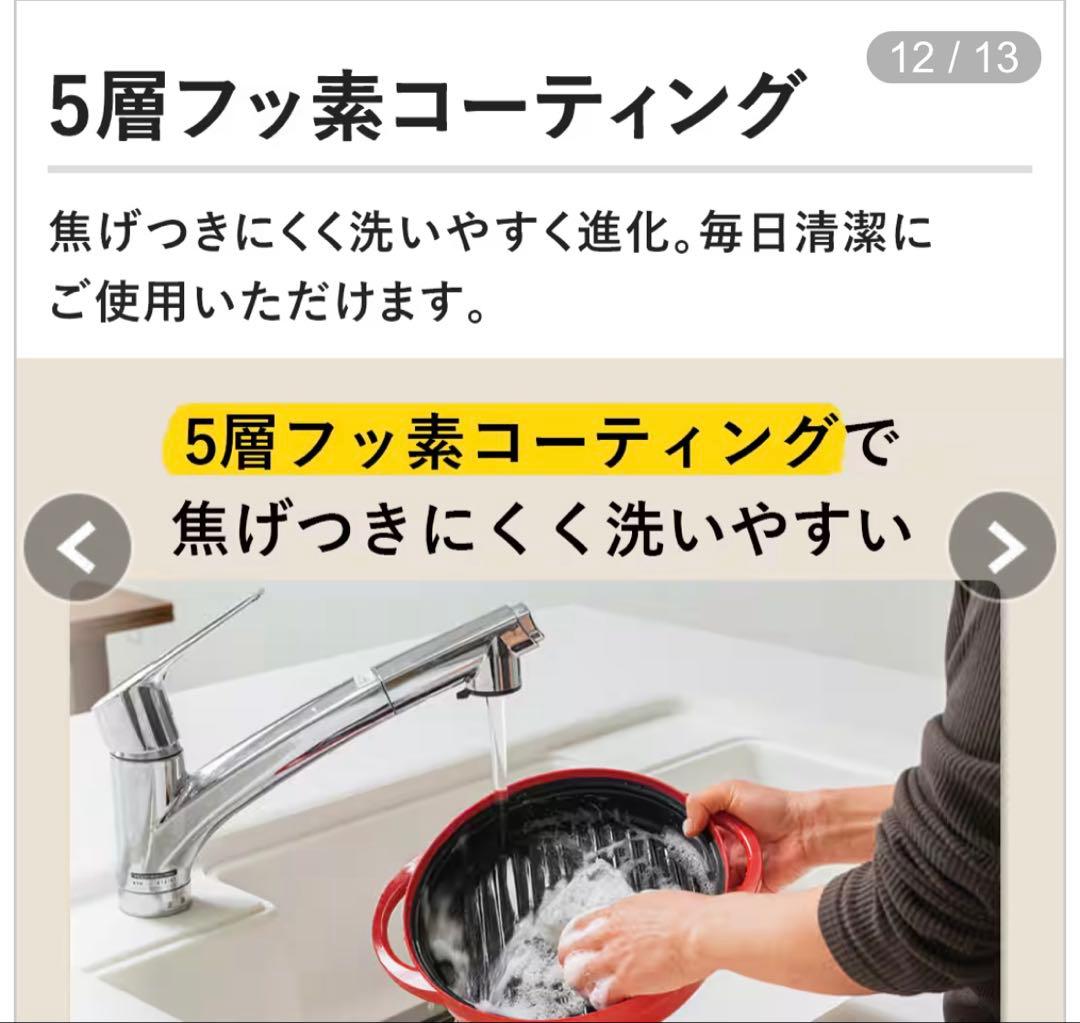 レンジメート　プレミアム　ブラック