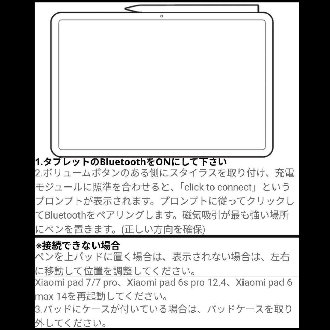 新品 未開封 Focus pen 白