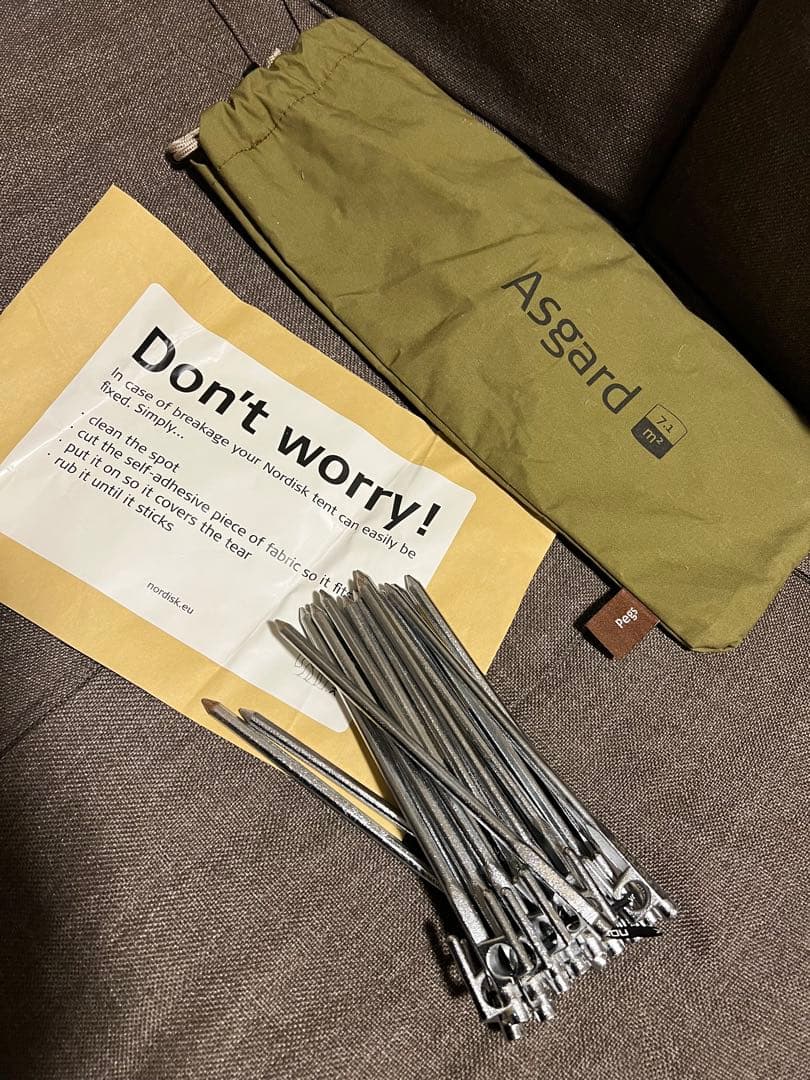 nordisk asgard 7.1 ノルディスク　アスガルド　中古　値下最安