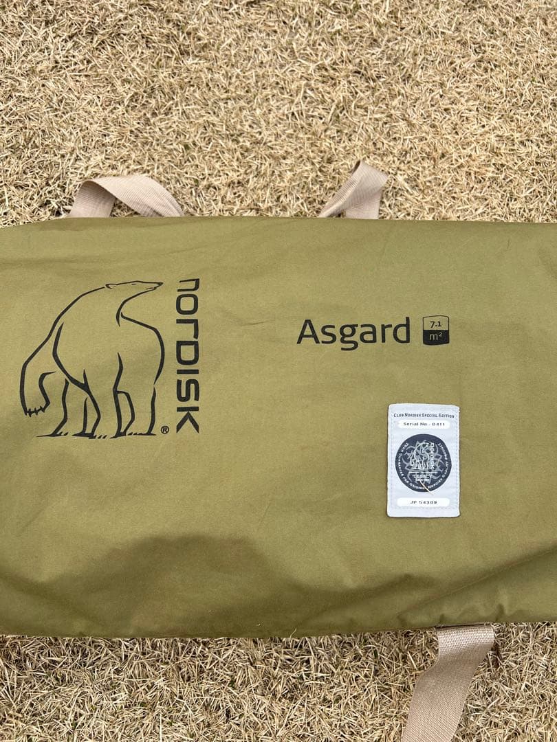 nordisk asgard 7.1 ノルディスク　アスガルド　中古　値下最安