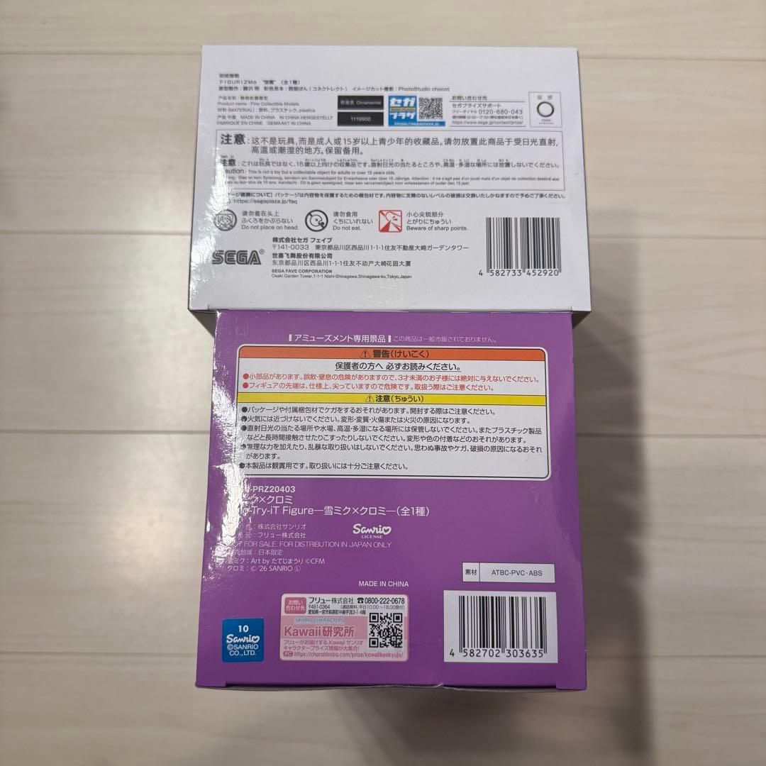 【話題フィギュア有】プライズフィギュア箱あり 新品未開封 セット販売 まとめ売り