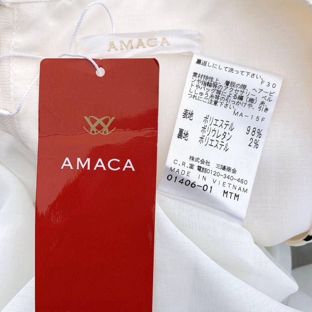 【新品タグつき✨】定価31,900円❤️アマカ✨サイズ38✨洗えるワンピース