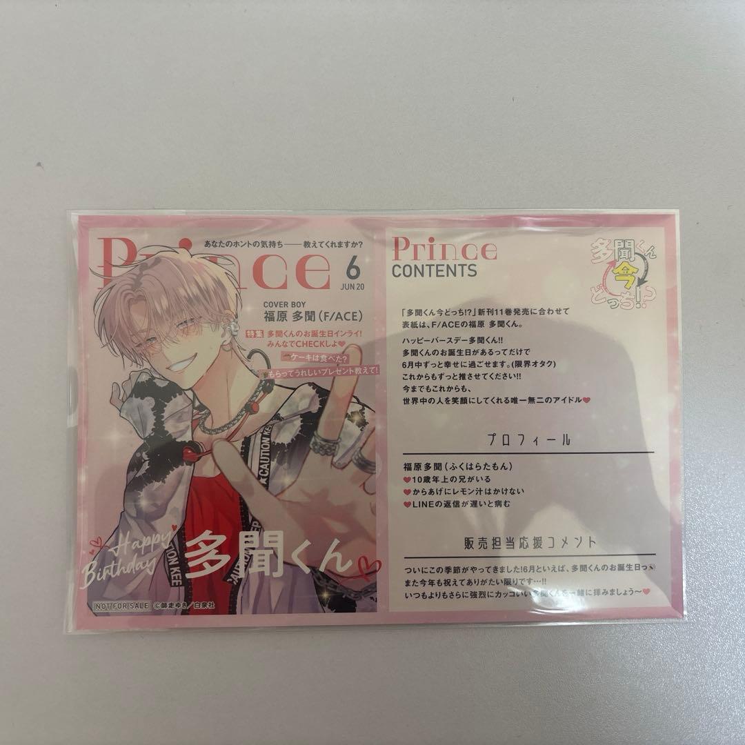 多聞くん今どっち 1~11巻 全巻セット 師走ゆき