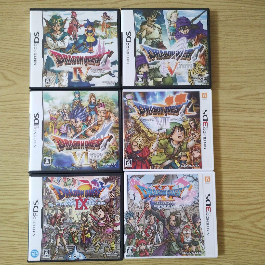ドラゴンクエス　4 5 6 7 9 11
