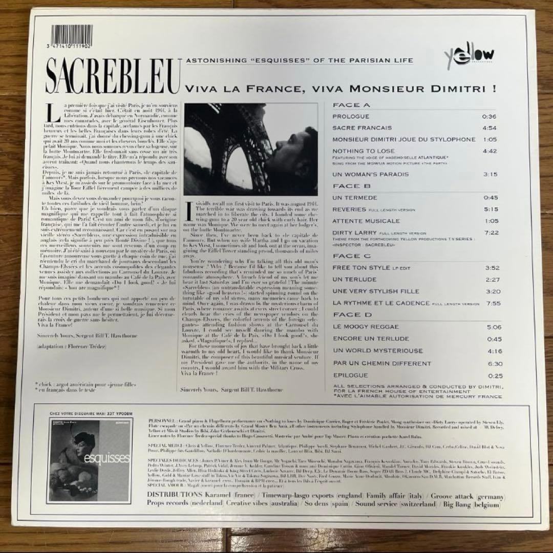 名盤Dimitri From Paris/SACREBLEU /2LP