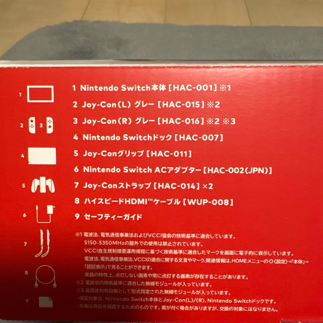 う*ん様 Nintendo Switch 本体 ニンテンドースイッチ