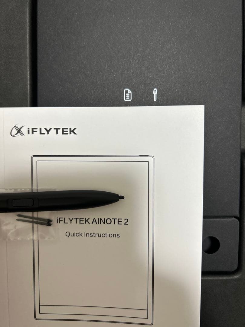 iFLYTEK AINOTE 2 純正カバーセット