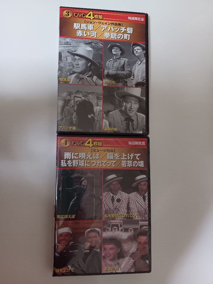 懐かしの名作映画大全集 DVD40枚組 洋画クラシック映画セット