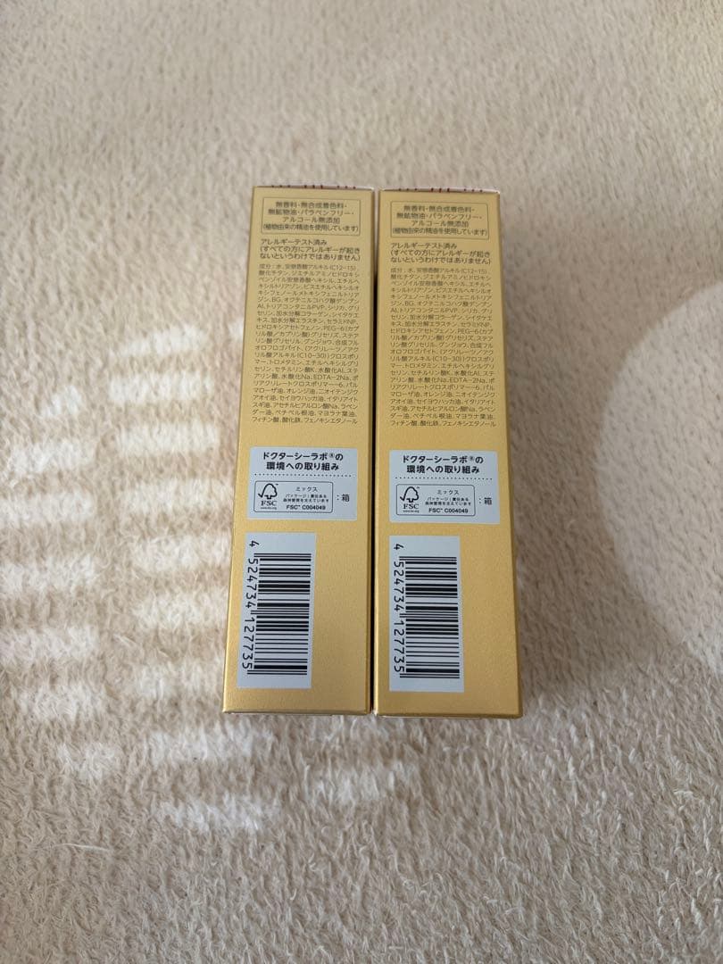 DR.CI:Labo UV&BRIGHT SPF50 40g 2本セット