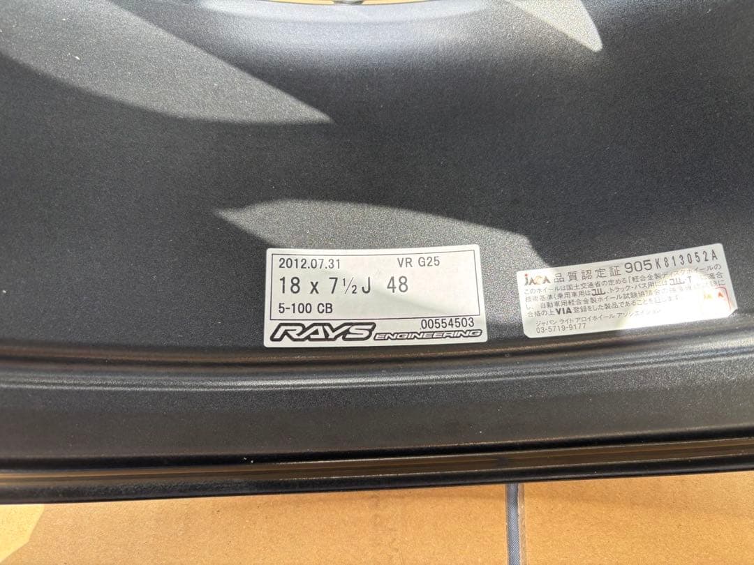 RAYS VOLK RACING G25 18インチ