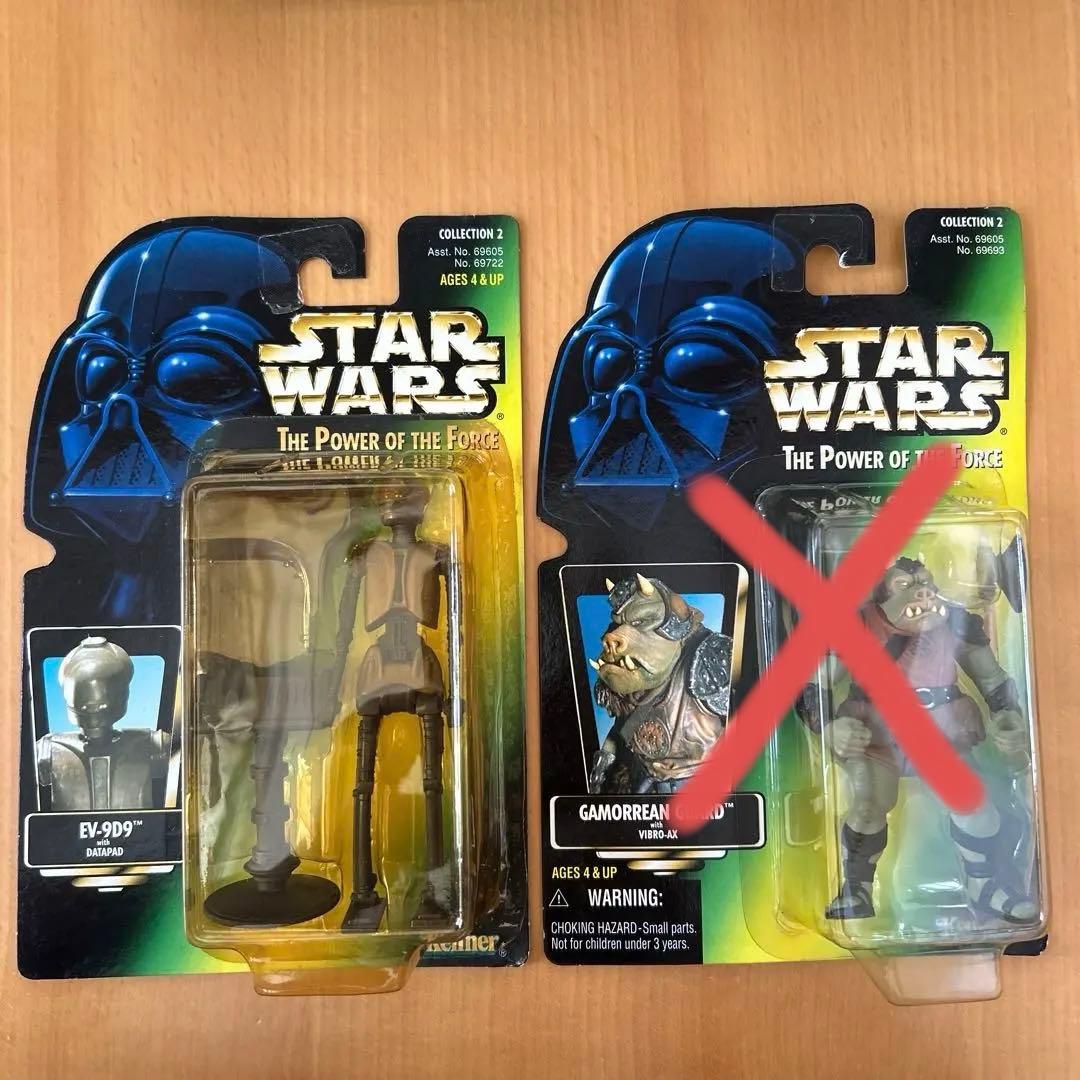 スターウォーズ　フィギュア