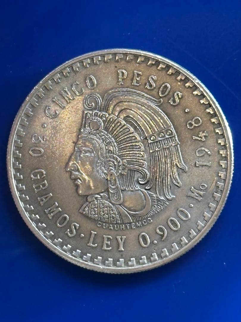 1948年 銀貨 アステカの戦士 メキシコ銀貨　美品